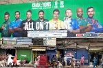 Champions Trophy impacts Pakistan, Pakistan Champions Trophy, pakistan staring at huge financial trouble in champions trophy, Advert