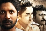 Prasanna Vadanam movie review, Prasanna Vadanam movie story, prasanna vadanam movie review rating story cast and crew, Telugu films