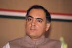 Congress, Rajiv Gandhi achievements, interesting facts about india s youngest prime minister rajiv gandhi, Rajiv gandhi