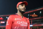 Yash Dayal breaking, Yash Dayal new matches, rcb confirms yash dayal will not play ipl 2026, Rcb