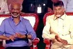 Chandrababu Naidu, Balakrishna, rajinikanth lauds ntr, Chandrababu naidu