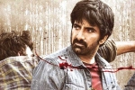 Sudhakar Cherukuri, Ramarao On Duty release date, ravi teja s ramarao on duty trailer is here, Divyansha