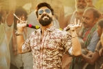 Rangasthalam 1985 new, Mythri Movie Makers, rangasthalam 1985 trailer talk, Rangasthalam 1985 Rangasthalam 1985 new, Mythri Movie Makers, rangasthalam 1985 trailer talk, Rangasthalam 1985