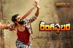 Rangasthalam Tollywood movie, Samantha Akkineni, rangasthalam telugu movie, Rangasthalam official teaser