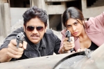 Officer updates, Nag, rgv announces the new release date of officer, Myra sareen
