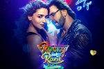 Rocky Aur Rani Kii Prem Kahaani latest, Rocky Aur Rani Kii Prem Kahaani budget, karan johar surprises with the business of rocky aur rani kii prem kahaani, Bollywood filmmaker