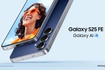 Samsung Galaxy S25 FE launch, Samsung Galaxy S25 FE latest updates, samsung galaxy s25 fe launched in india, Samsung galaxy