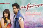 Santhu Straight Forward movie, Santhu Straight Forward movie, santhu straight forward kannada movie, Kannada movies