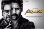 latest stills Savyasachi, review, savyasachi telugu movie, Savyasachi