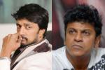 Dr. Rajkumar, Puneet Rajkumar, actor shivarajkumar to share screen space with sudeep in kumbh mela, Shivarajkumar