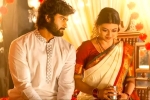 Sudheer Babu Sridevi Soda Center movie review, Sridevi Soda Center movie story, sridevi soda center movie review rating story cast and crew, Sridevi soda center movie review