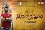 review, review, subrahmanyapuram telugu movie, Subrahmanyapuram official trailer