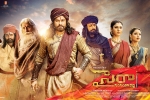 review, Sye Raa Narasimha Reddy official, sye raa narasimha reddy telugu movie, Surender reddy