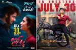 Tollywood films, Tollywood updates, tollywood reopening this friday, Tollywood films