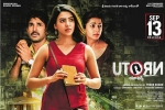 U Turn posters, latest stills U Turn, u turn telugu movie, 20 telugu official trailer