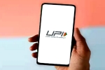 India's Unified payments interface, Narendra Modi about UPI, upi payments in france, Indian upi