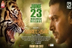 Jayam Ravi, 2017 Tamil movies, vanamagan tamil movie, Sayyeshaa saigal