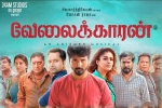 Velaikkaran Tamil, Sivakarthikeyan, velaikkaran tamil movie, Sivakarthikeyan