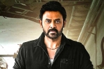 Drushyam 2 streaming date, Drushyam 2 Telugu, digital release date locked for venkatesh drushyam 2, Jeethu joseph