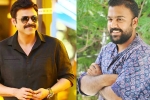 Venkatesh next movie, Suresh Productions, venky to work with tharun bhascker, Action comedy