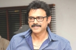 Venkatesh upcoming films, Venkatesh upcoming movies, venky signs a cameo, Rana naidu