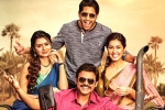 Venky Mama Movie Tweets, Venky Mama movie review and rating, venky mama movie review rating story cast and crew, Raashi khanna