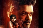 Jana Nayagan business, Jana Nayagan release updates, vijay s jana nayagan release suspense continues, Hindi