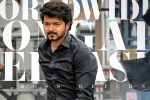 Vijay breaking news, Vijay in Varisu, vijay charges a bomb for varisu, Vamshi paidipally