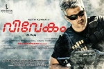 release date, release date, vivegam tamil movie, Akshara haasan