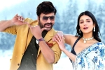 Waltair Veerayya review, Waltair Veerayya movie story, waltair veerayya movie review rating story cast and crew, Catherine