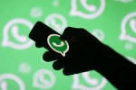 WhatsApp New update, whtasApp new Feature for iphone users, whatsapp added new feature to iphone users, Whatsapp for ios