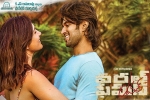 Raashi Khanna, World Famous Lover cast and crew, world famous lover telugu movie, Izabelle leite