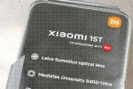 Xiaomi 15T sale date, Xiaomi 15T launch date, xiaomi 15t specifications leaked before launch, Basic