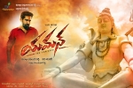 Vijay Antony, story, yaman telugu movie, Vijay antony