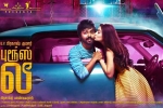 Bruce Lee Kollywood movie, Bruce Lee posters, bruce lee tamil movie, Kriti kharbanda