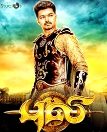 Puli Movie Review