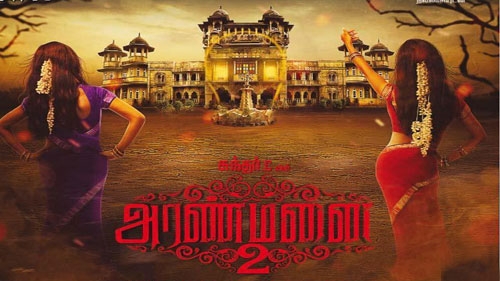 aranmanai 2 official trailer