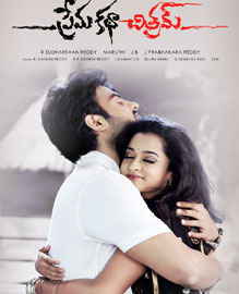 Premakatha-Chitram-review-review 