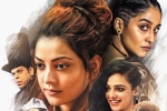 Awe movie review and rating, Awe telugu movie review, awe movie review rating story cast and crew, Regina cassandra