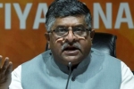 ravi shankar prasad, bjp, bjp congress has shown true face today, Prince mohammad bin salman