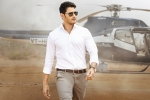 Mahesh Babu, Bharat Ane Nenu release date, bharat ane nenu audio venue locked, Audio launch