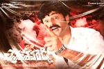 Chennakesava Reddy new updates, Chennakesava Reddy new updates, chennakesava reddy releasing in 300 screens, Vv vinayak