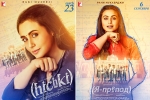 Indian movie, Indian movie, indian flick hichki to hit russian screens this september, Film festivals