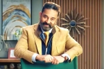 Kamal Haasan, Kamal Haasan Bigg Boss updates, kamal haasan opts out of bigg boss, Bigg boss 8 tamil