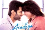 Aradhya from Kushi review, Aradhya from Kushi latest, vijay deverakonda and samantha s aradhya is melodious, Melodious