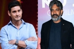 Mahesh and Rajamouli film upcoming film, Mahesh and Rajamouli film remake, interesting buzz on mahesh babu and rajamouli s film, S s rajamouli film