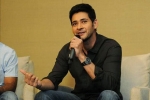 mahesh babu, mahesh babu, mahesh babu s multiplex amb cinemas served notice for allegedly violating gst norms, Hyderabad city