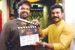 Aham Brahmasmi, MM Arts, ram charan launches manchu manoj s aham brahmasmi, Aham brahmasmi