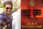 MM Arts, Manchu Manoj movie title, manchu manoj s next film titled aham brahmasmi, Aham brahmasmi