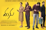 Manu Tollywood movie, Manu Tollywood movie, manu telugu movie, Raja goutham